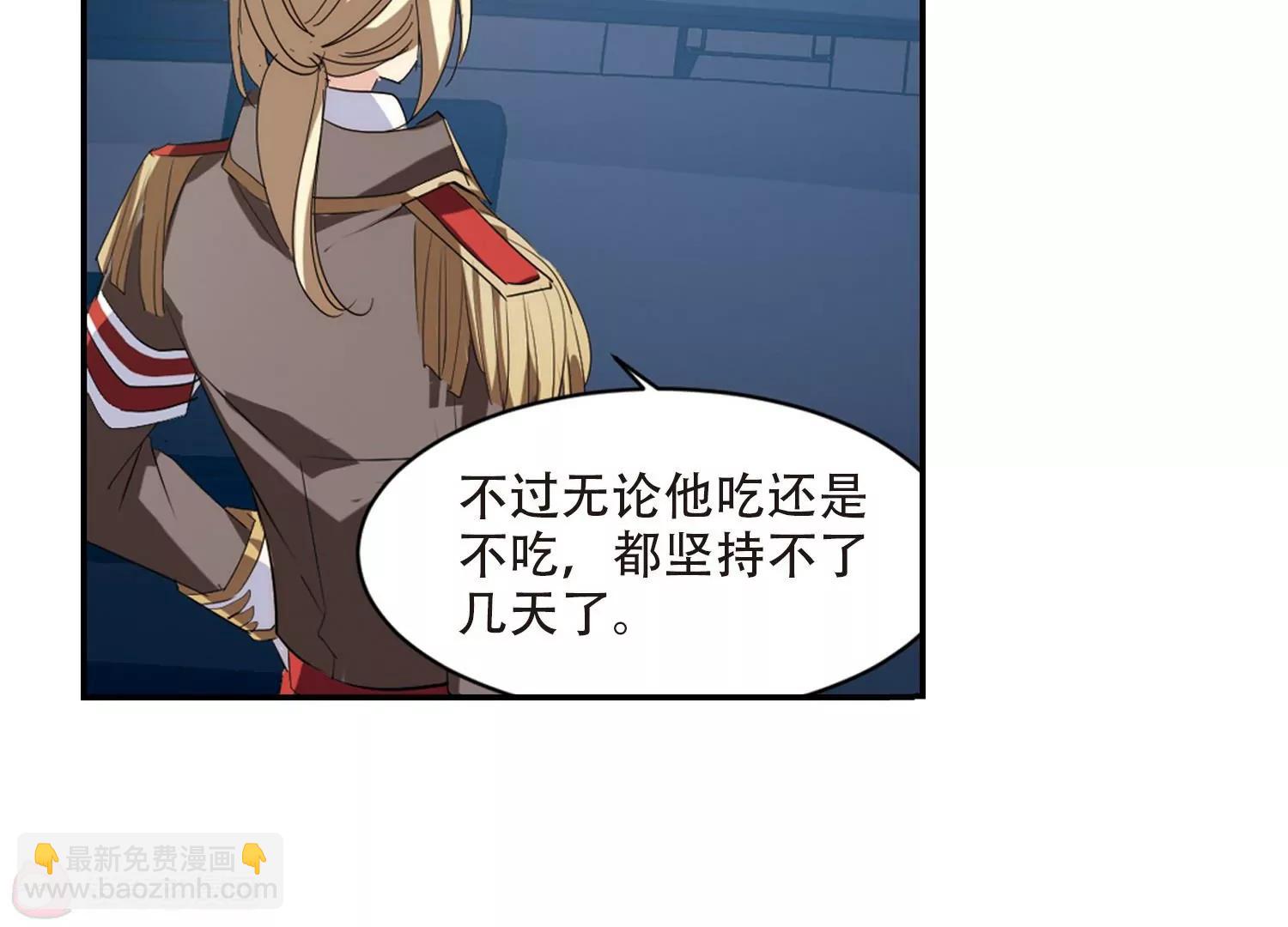 🍶穿越西元3000后 第696话  不灭灵魂1 第12页