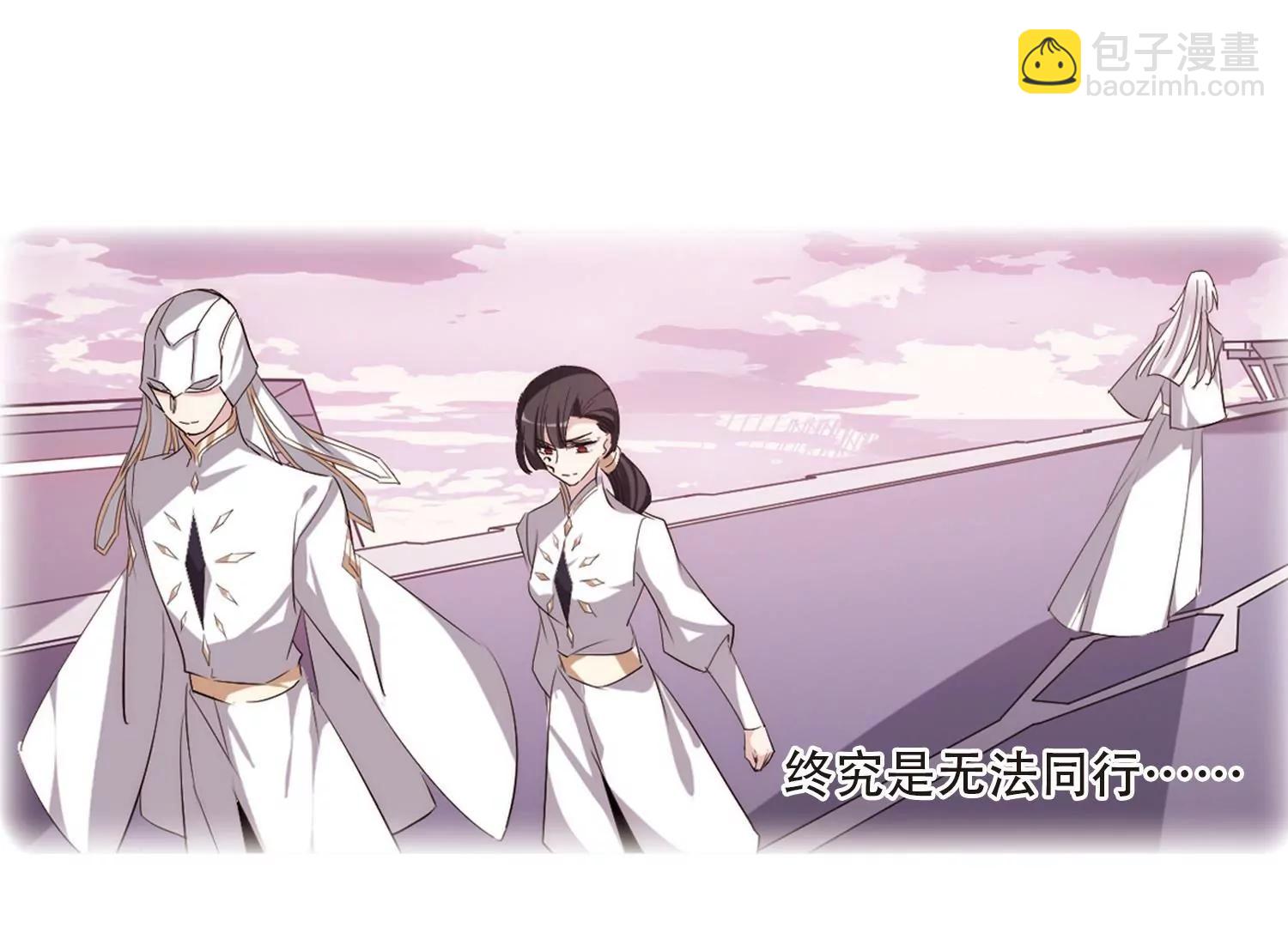 🍶穿越西元3000后 第696话  不灭灵魂1 第26页