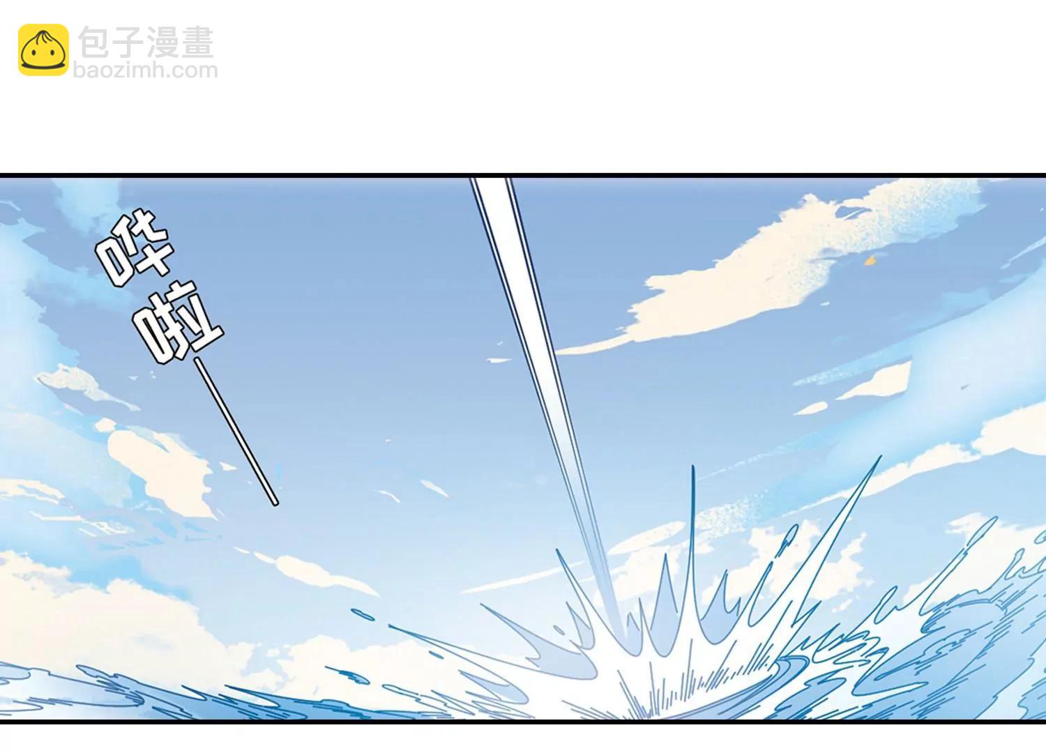 🍶穿越西元3000后 第696话  不灭灵魂1 第28页
