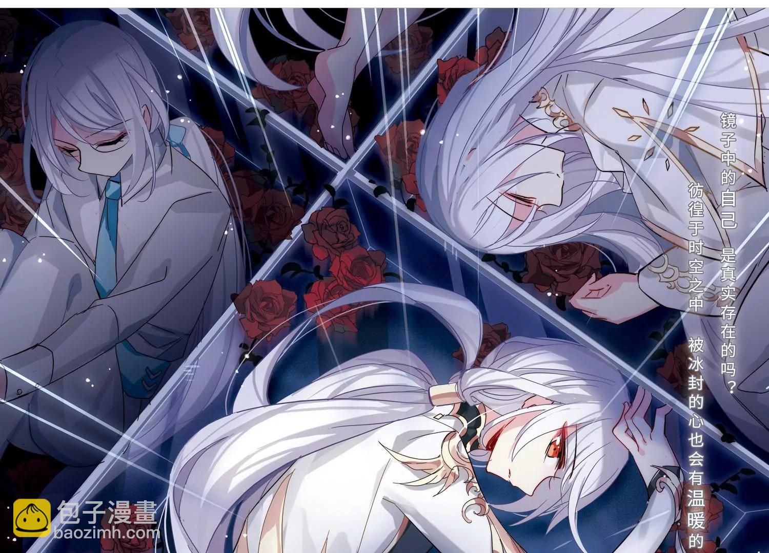 🍶穿越西元3000后 第696话  不灭灵魂1 第3页