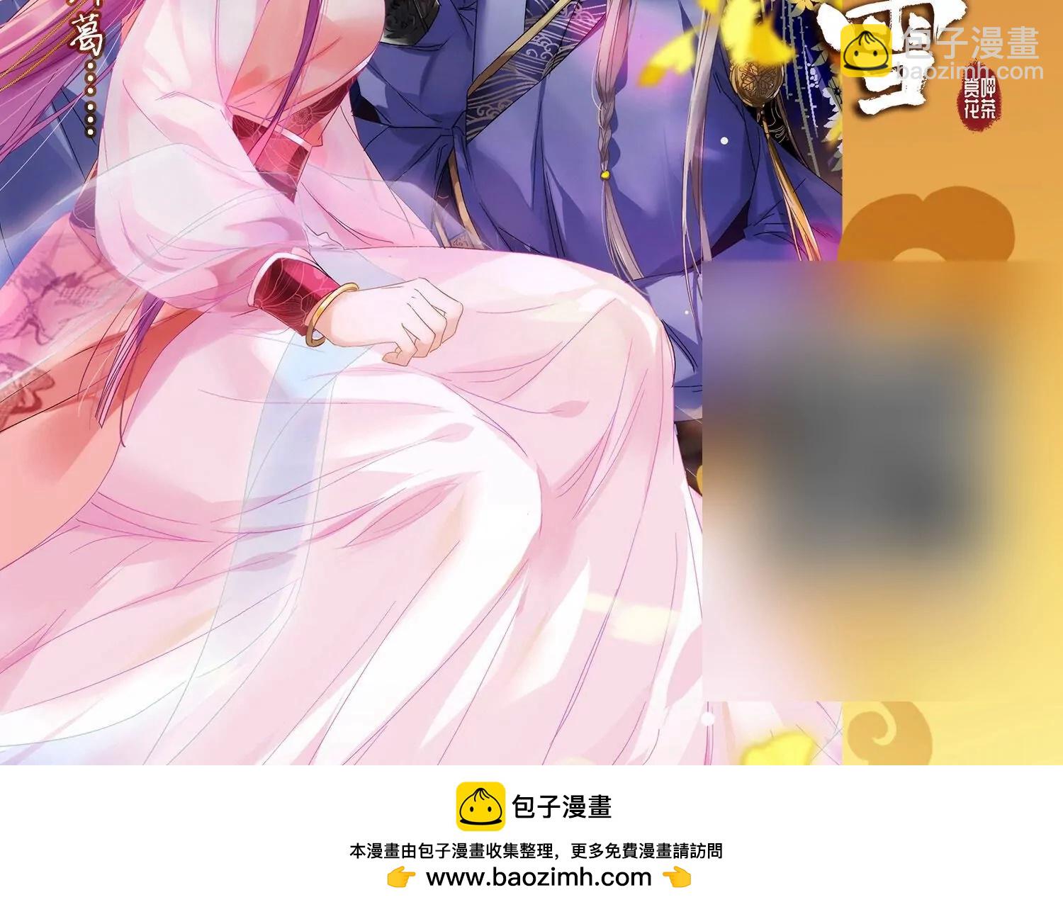 🍶穿越西元3000后 第696话  不灭灵魂1 第50页