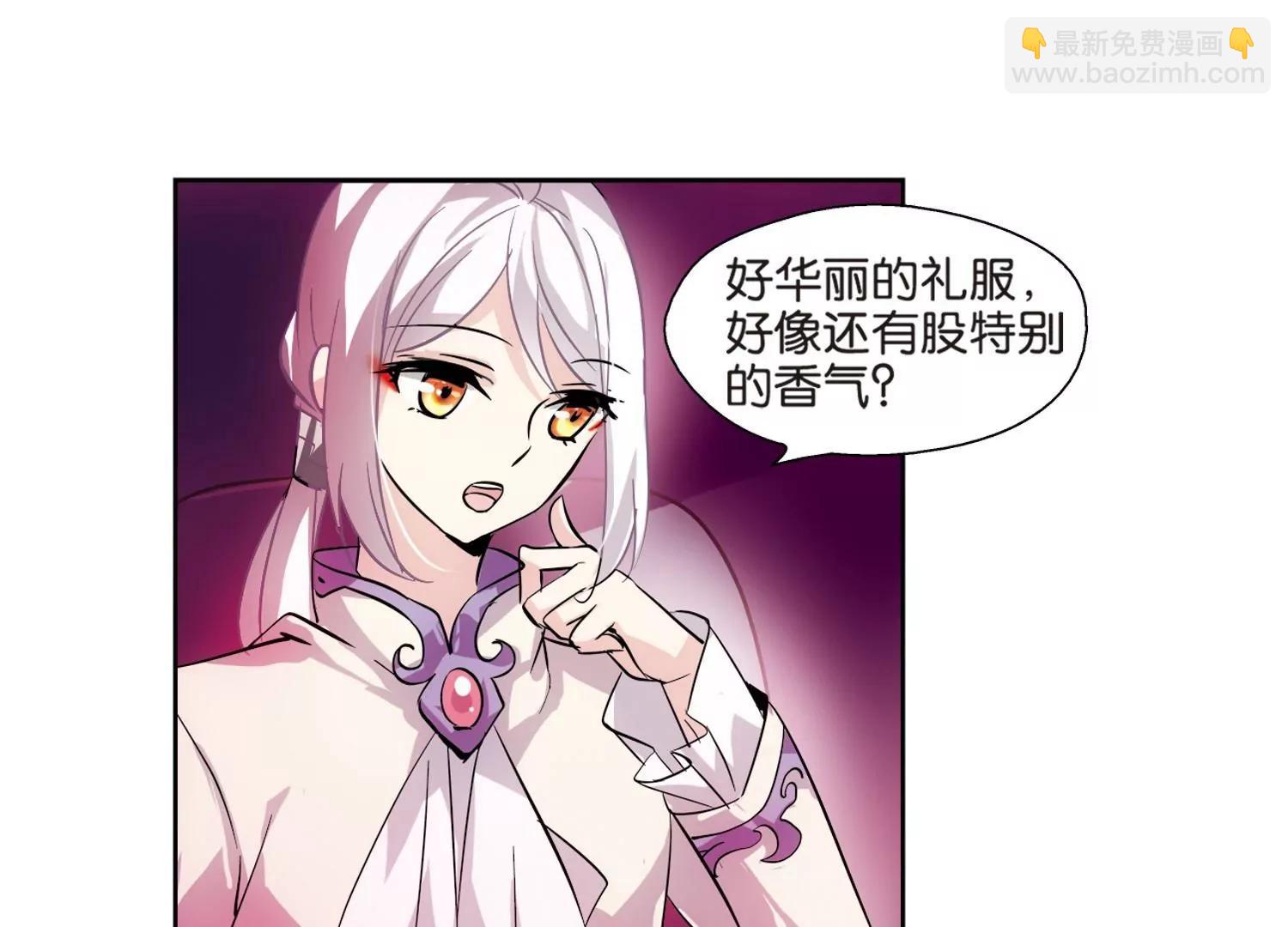 🍶穿越西元3000后 第68话  演出当日1 第22页