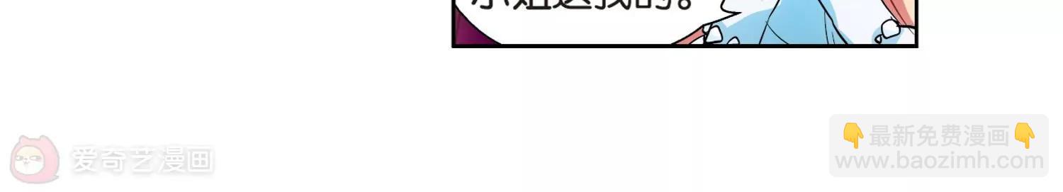 🍶穿越西元3000后 第68话  演出当日1 第25页