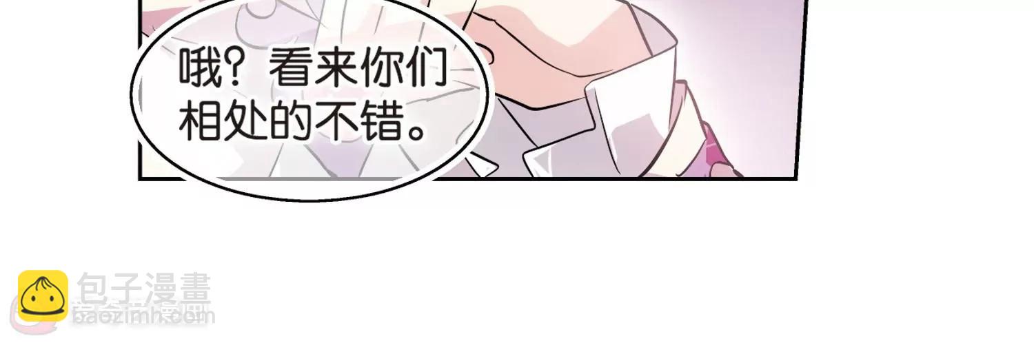 🍶穿越西元3000后 第68话  演出当日1 第27页