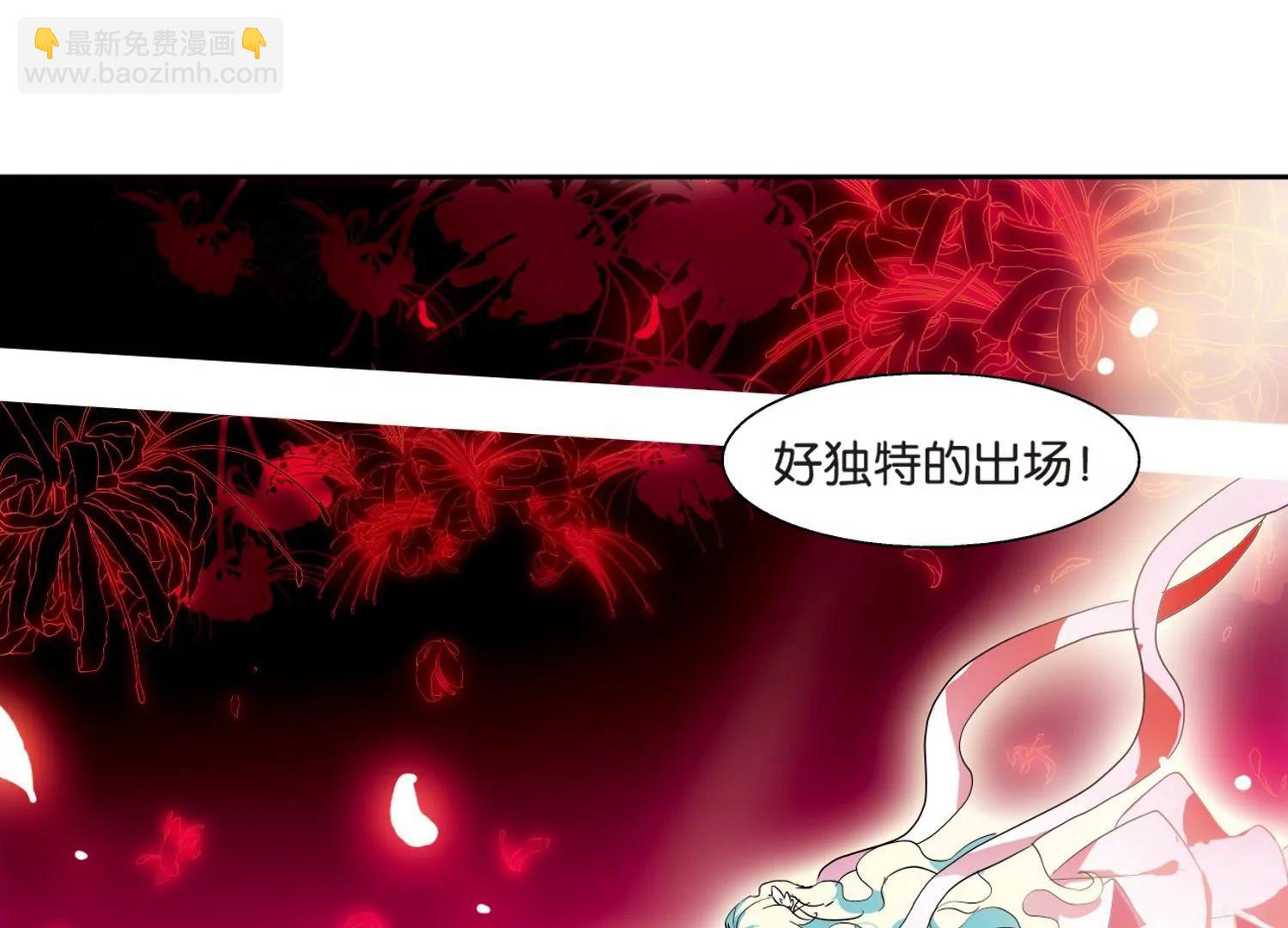 🍶穿越西元3000后 第68话  演出当日1 第30页