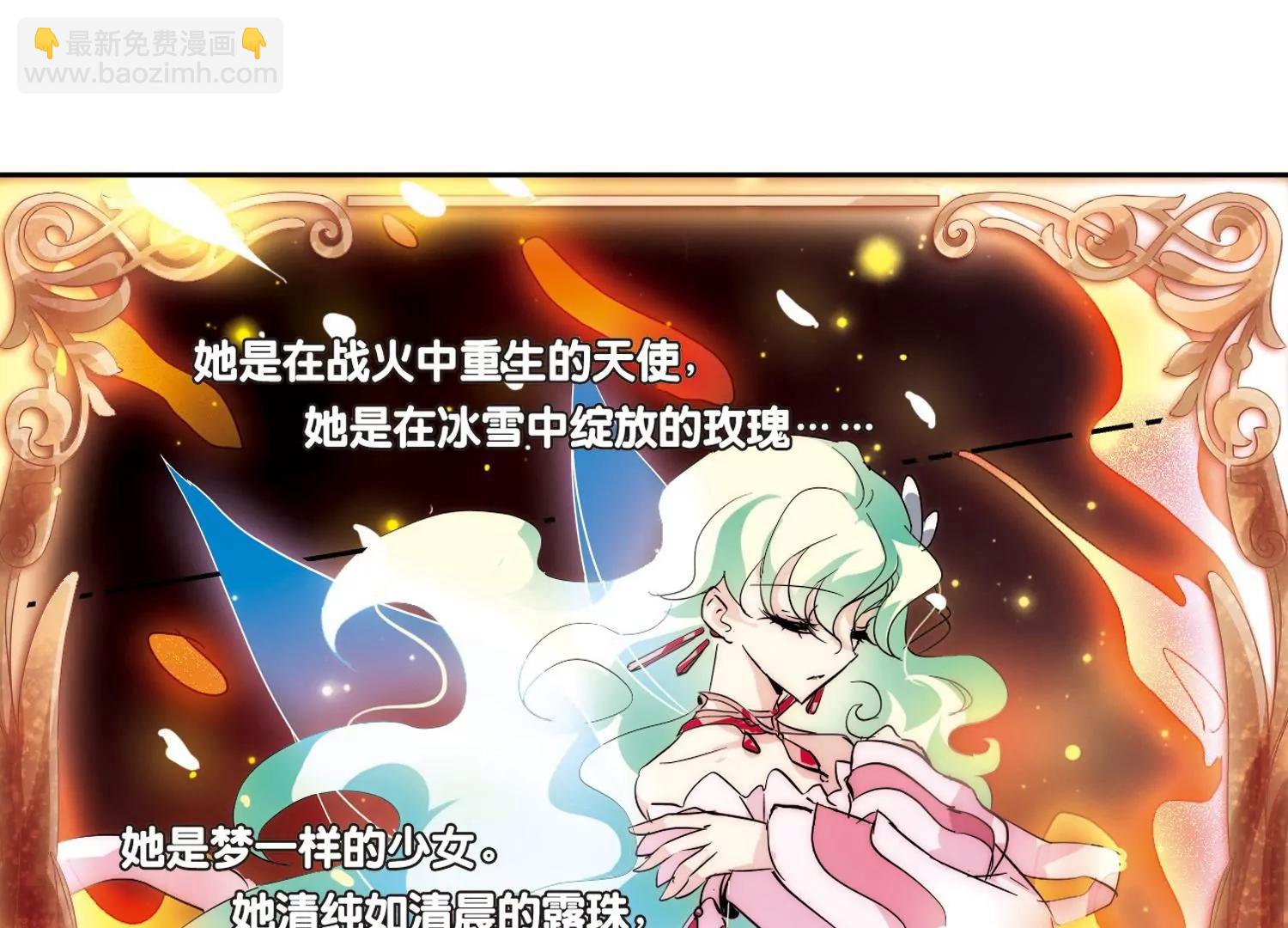 🍶穿越西元3000后 第68话  演出当日1 第7页
