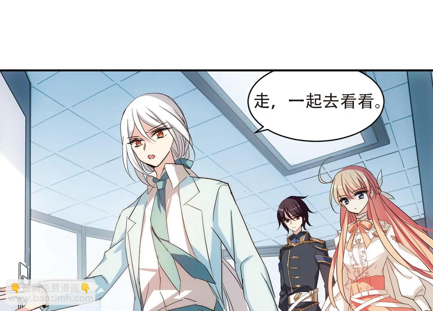 🍶穿越西元3000后 第698话  不灭灵魂3 第12页