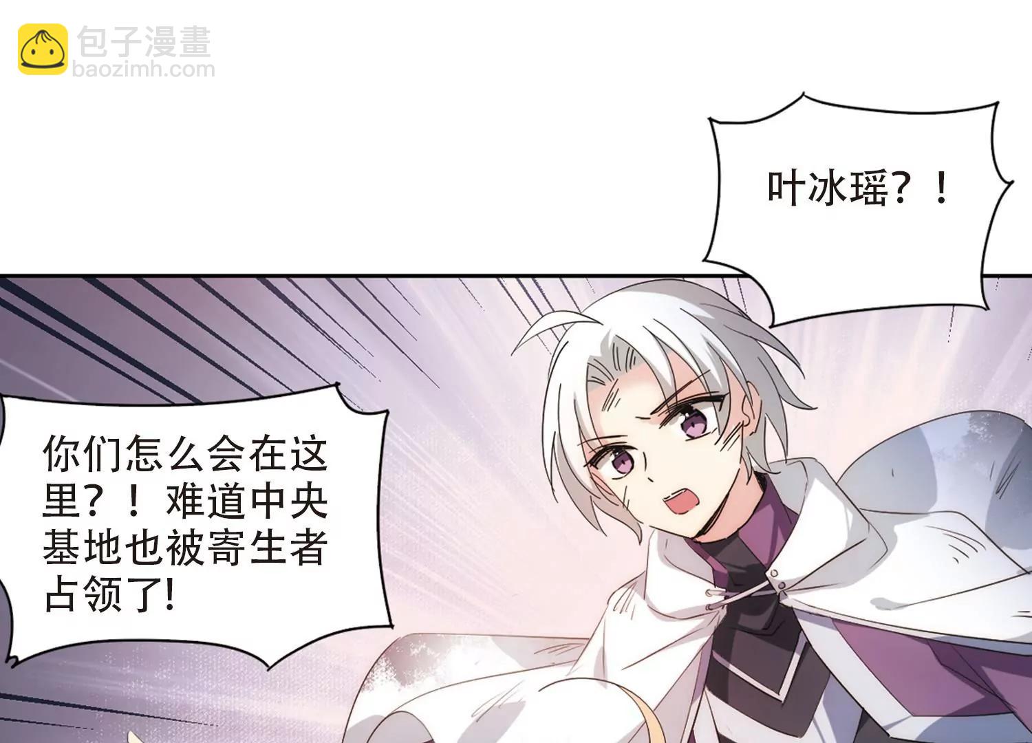 🍶穿越西元3000后 第698话  不灭灵魂3 第21页