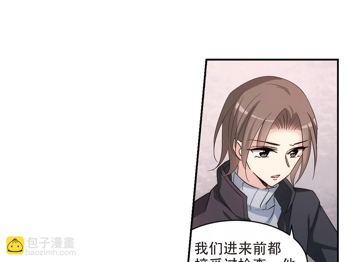 🍶穿越西元3000后 第698话  不灭灵魂3 第25页