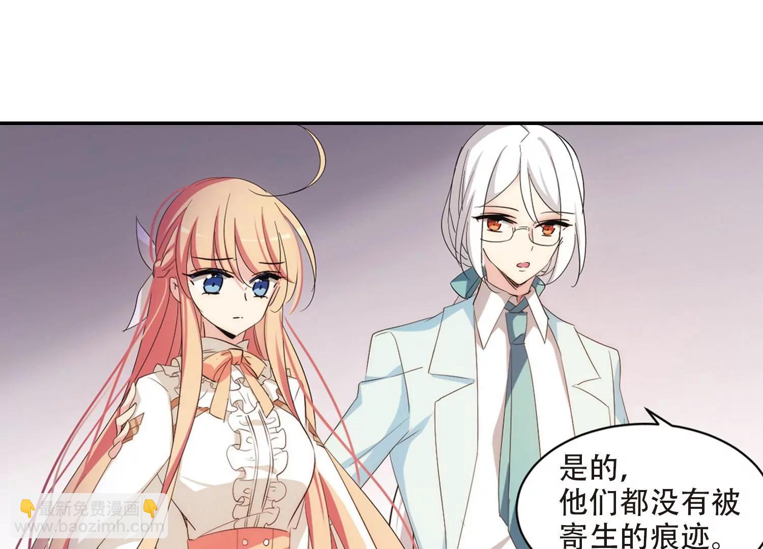 🍶穿越西元3000后 第698话  不灭灵魂3 第27页