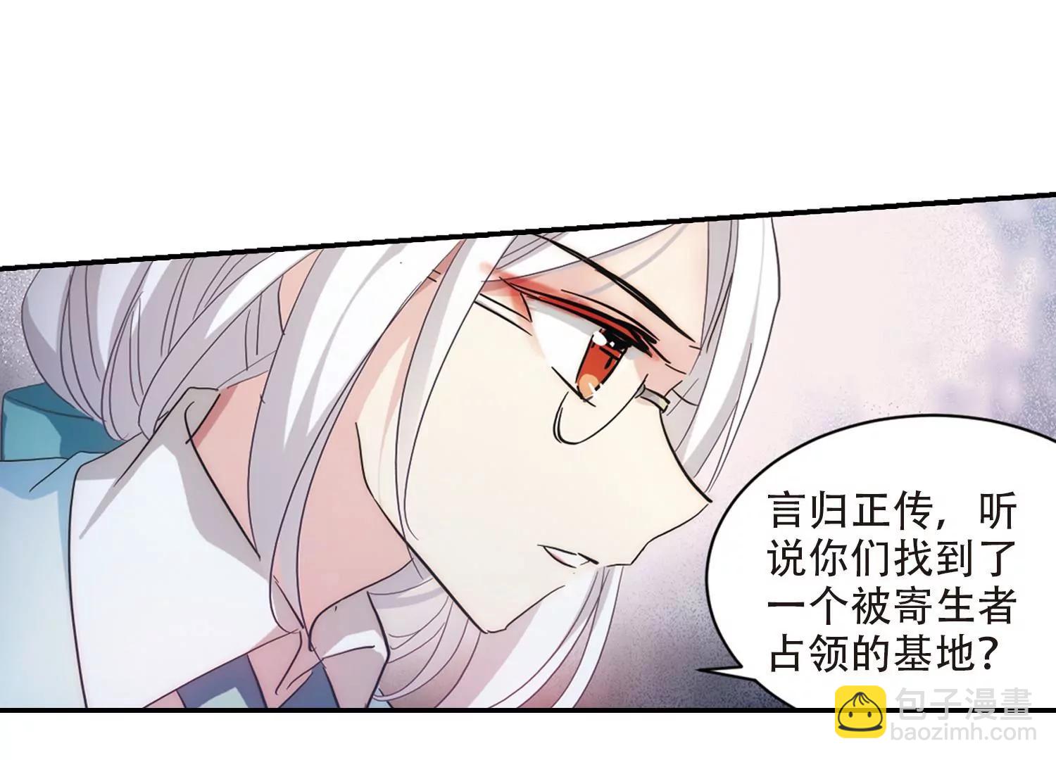 🍶穿越西元3000后 第698话  不灭灵魂3 第36页