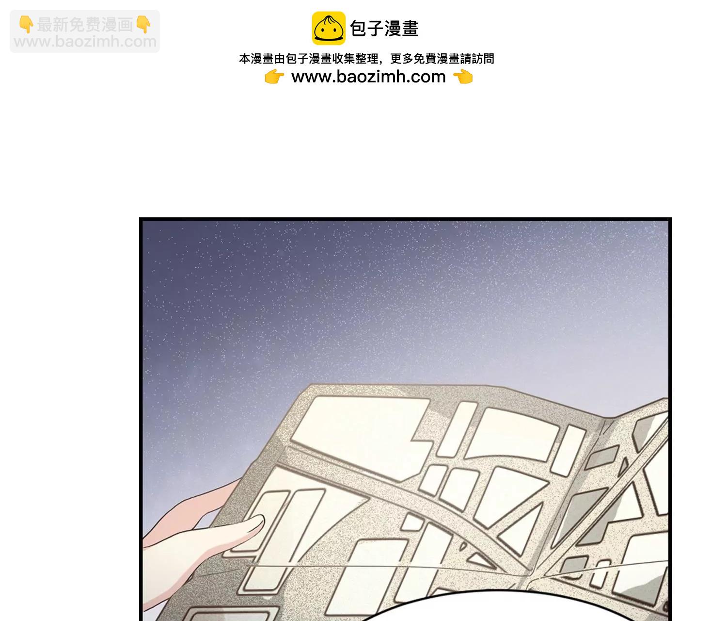🍶穿越西元3000后 第698话  不灭灵魂3 第40页