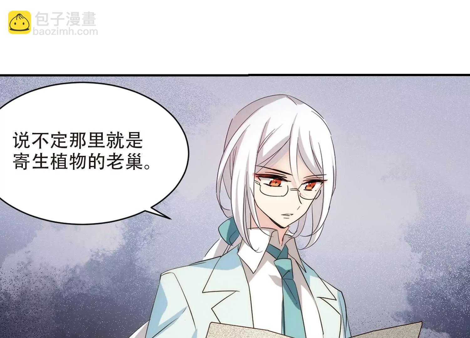 🍶穿越西元3000后 第698话  不灭灵魂3 第42页