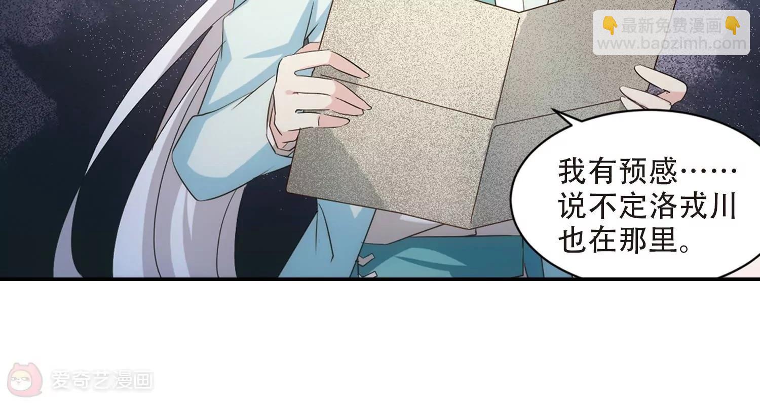 🍶穿越西元3000后 第698话  不灭灵魂3 第43页