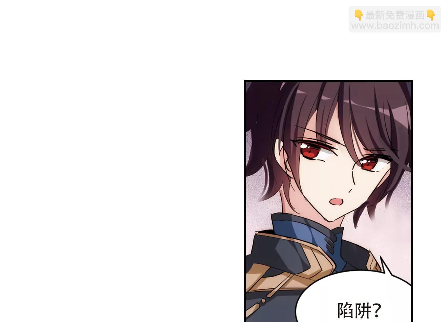 🍶穿越西元3000后 第698话  不灭灵魂3 第48页