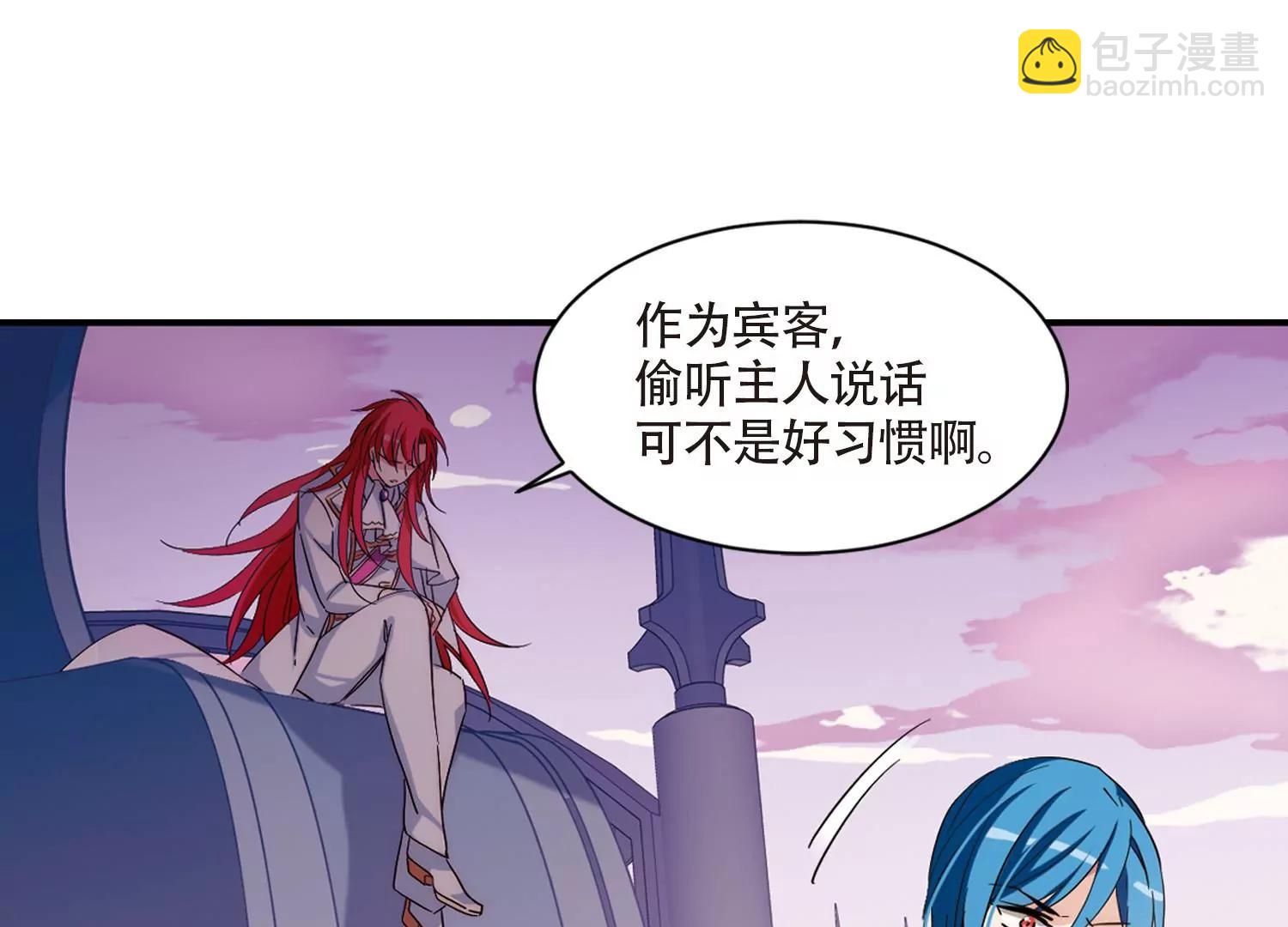 🍶穿越西元3000后 第700话  致命分歧2 第12页