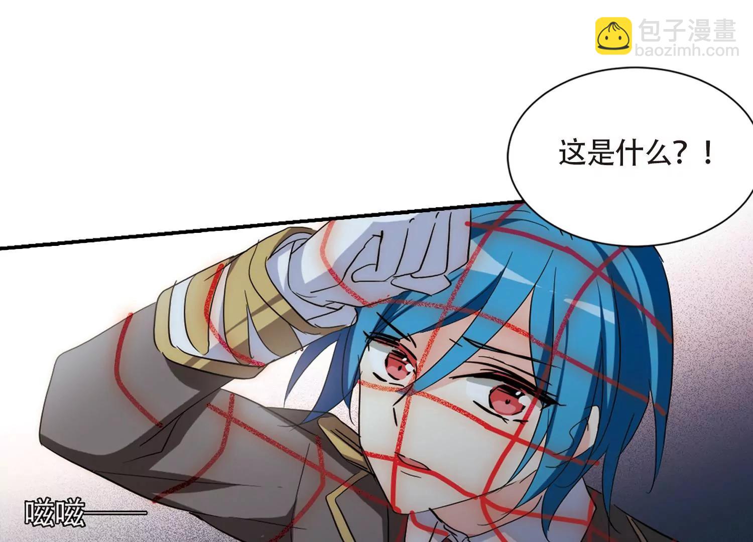 🍶穿越西元3000后 第700话  致命分歧2 第24页