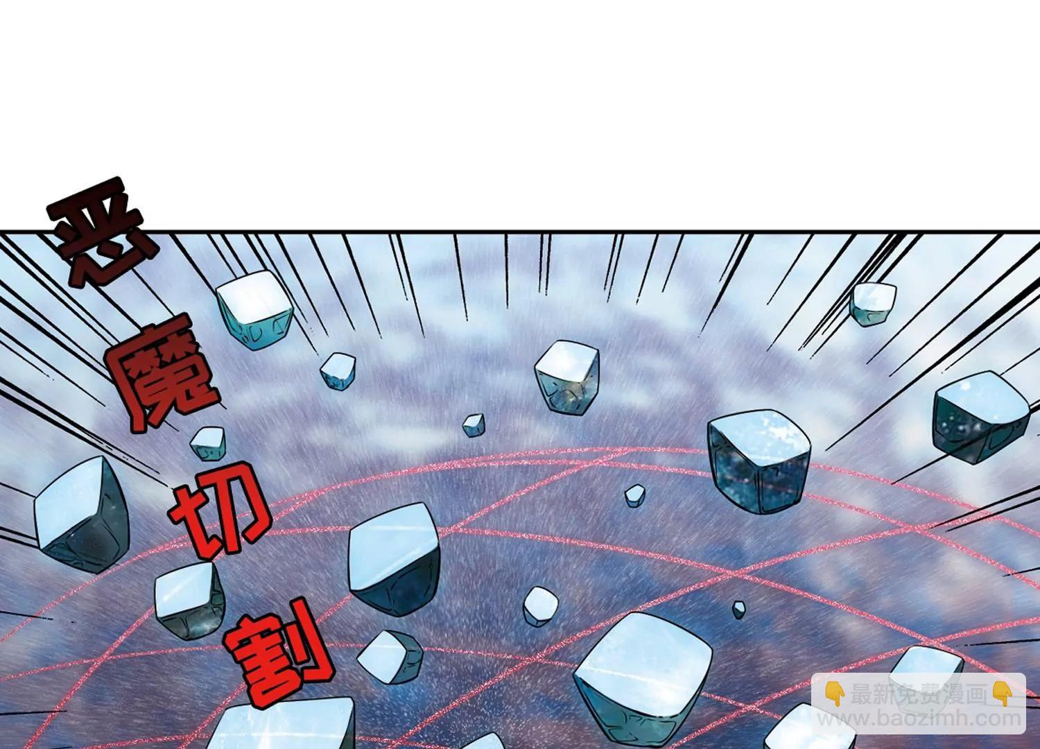 🍶穿越西元3000后 第700话  致命分歧2 第26页