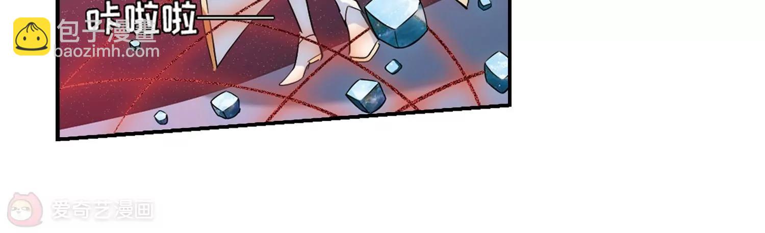🍶穿越西元3000后 第700话  致命分歧2 第29页