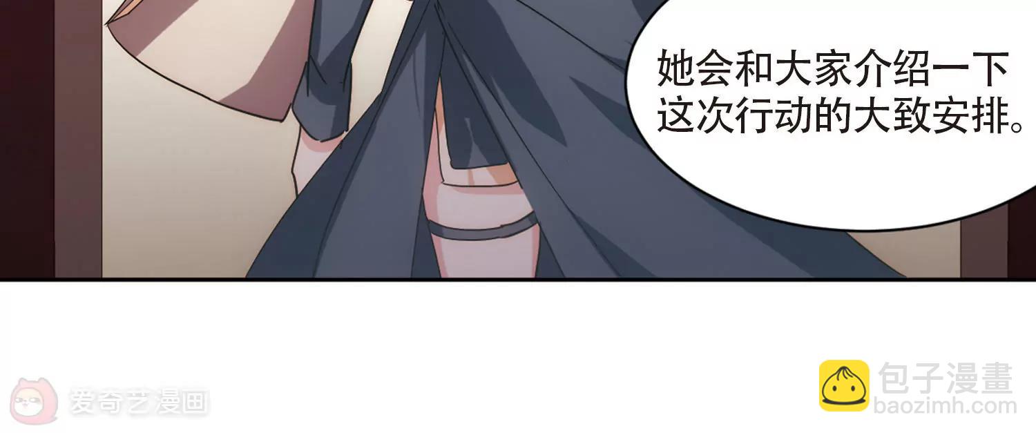 🍶穿越西元3000后 第700话  致命分歧2 第38页