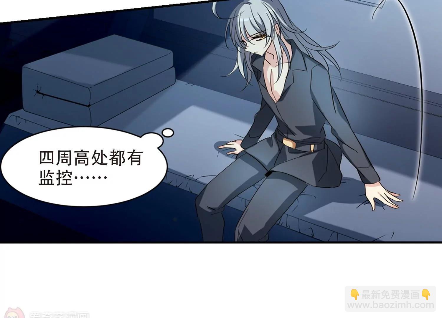 🍶穿越西元3000后 第702话  心有灵犀1 第11页