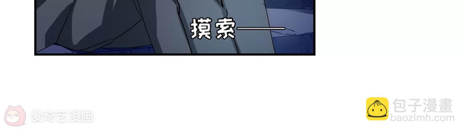 🍶穿越西元3000后 第702话  心有灵犀1 第14页