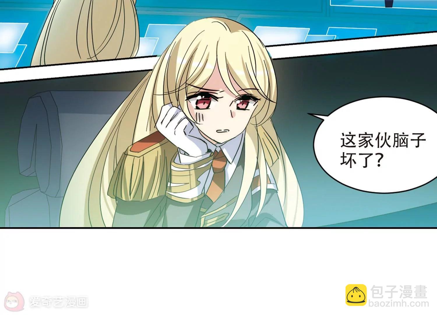 🍶穿越西元3000后 第702话  心有灵犀1 第18页