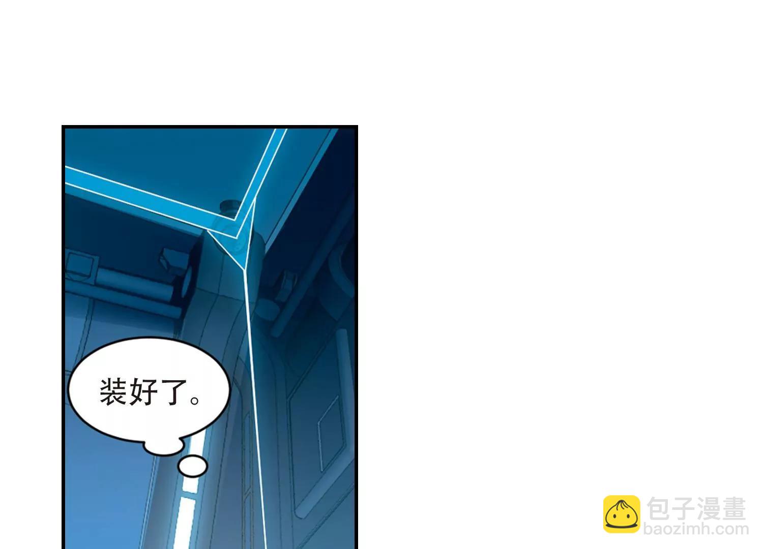 🍶穿越西元3000后 第702话  心有灵犀1 第21页