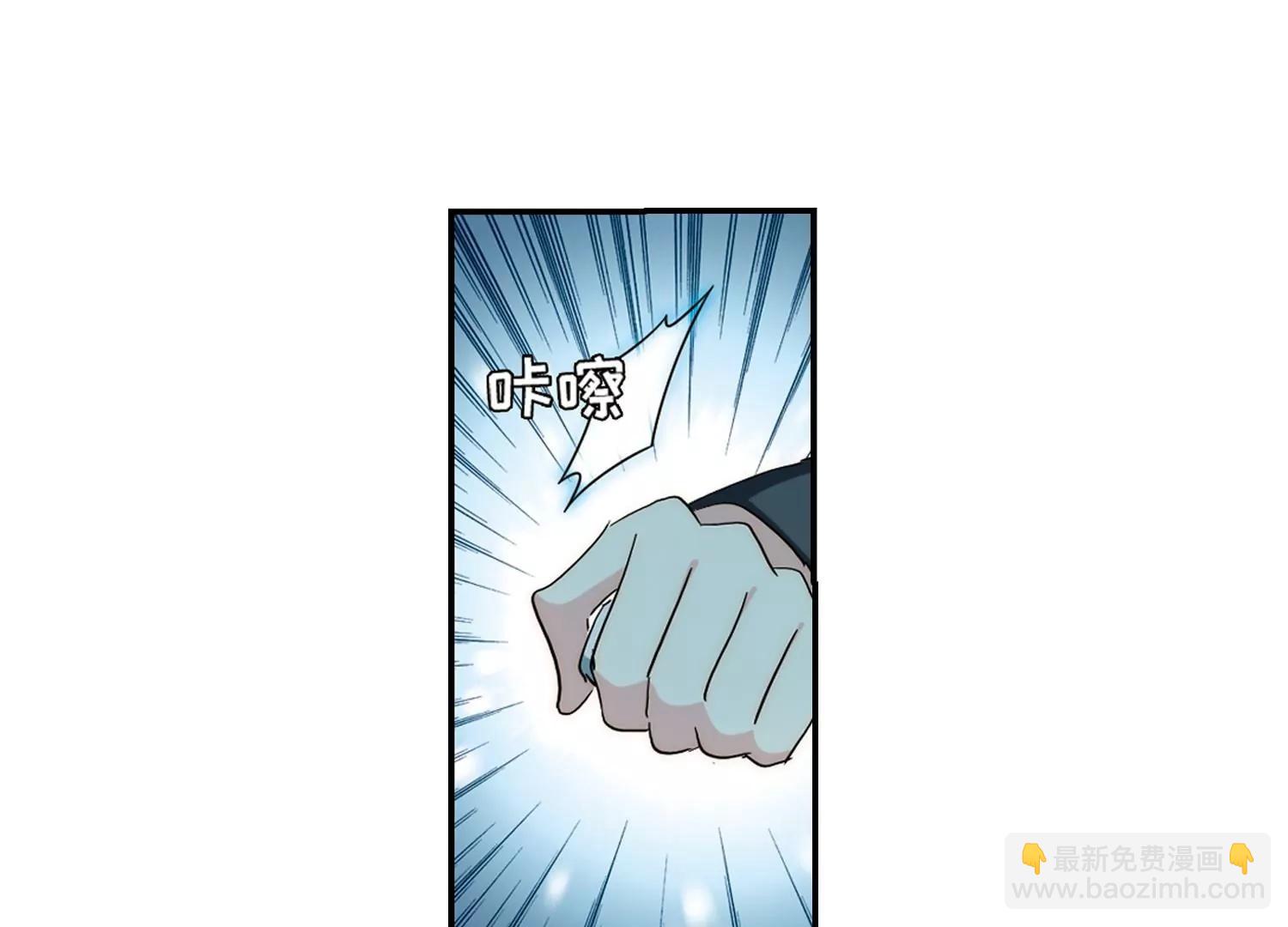 🍶穿越西元3000后 第702话  心有灵犀1 第23页