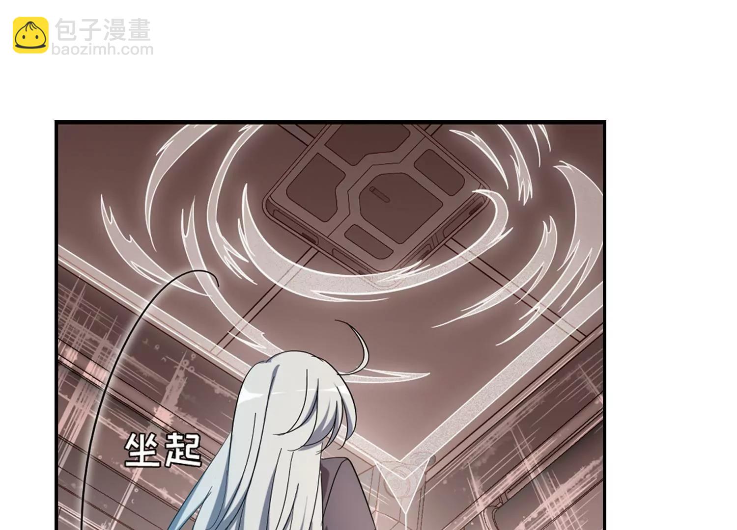 🍶穿越西元3000后 第702话  心有灵犀1 第29页