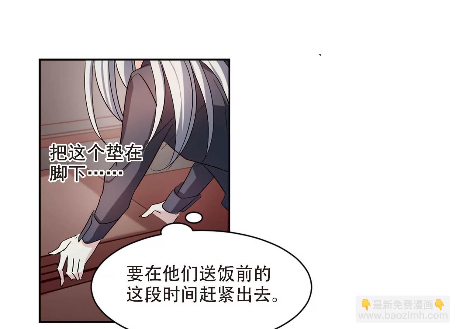 🍶穿越西元3000后 第702话  心有灵犀1 第33页