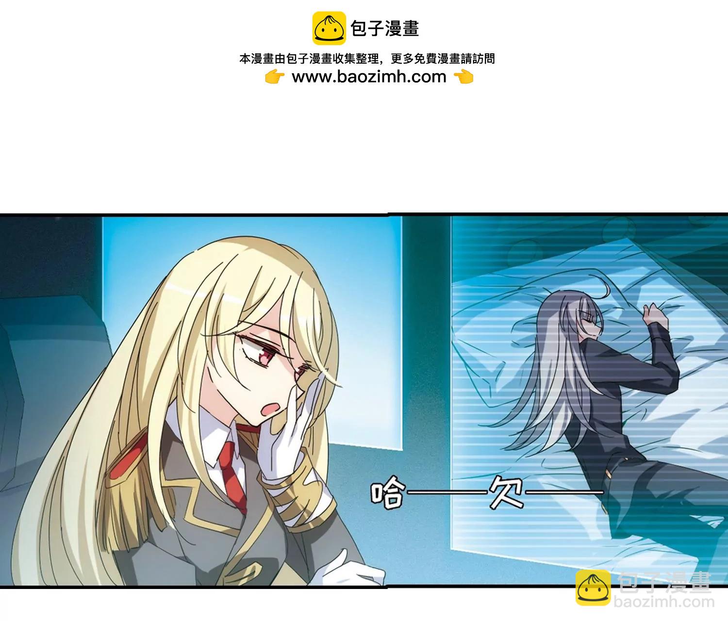 🍶穿越西元3000后 第702话  心有灵犀1 第43页