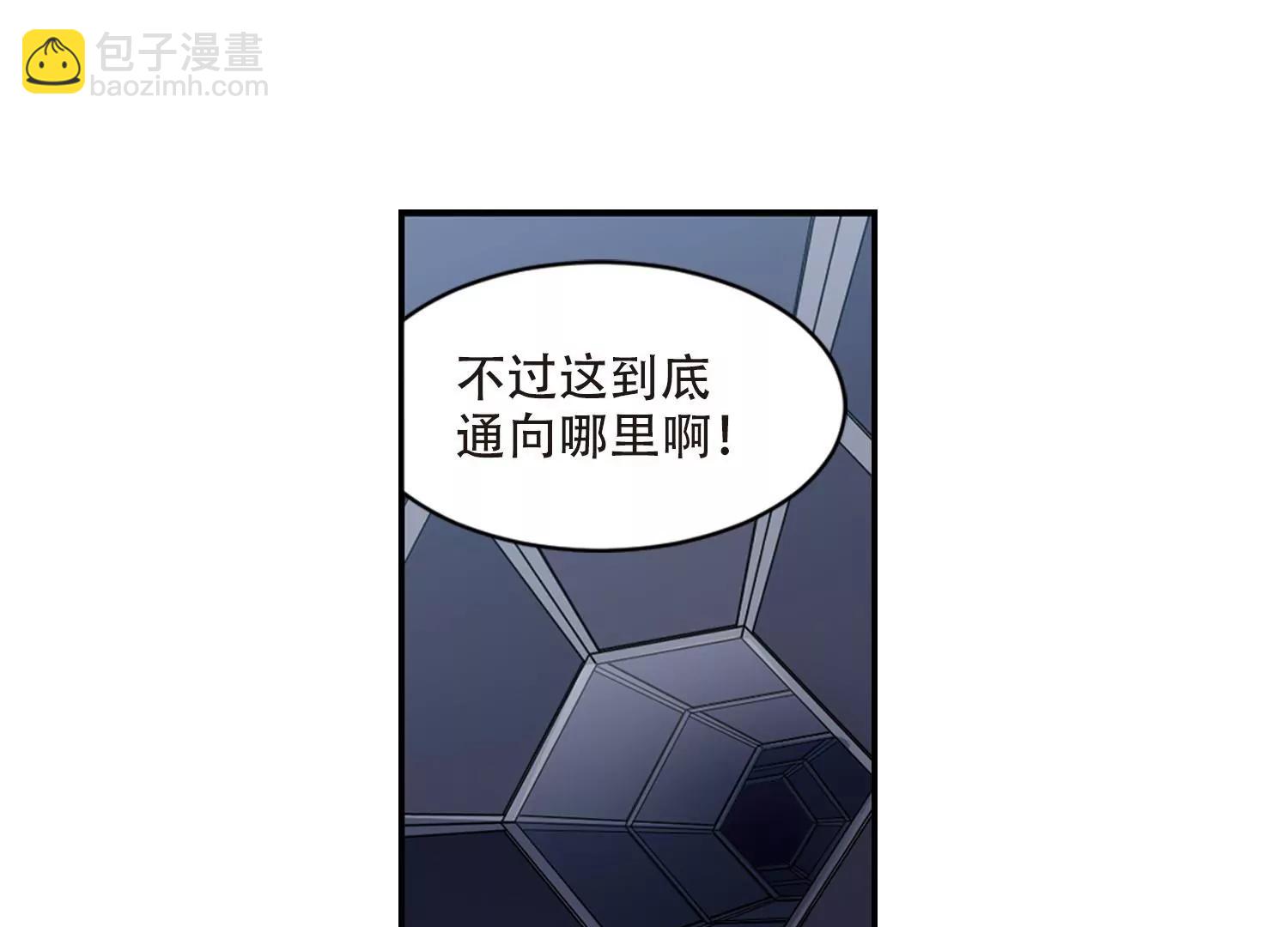 🍶穿越西元3000后 第702话  心有灵犀1 第47页