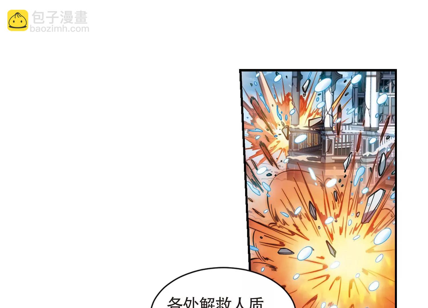 🍶穿越西元3000后 第706话  雪中哀叹2 第10页