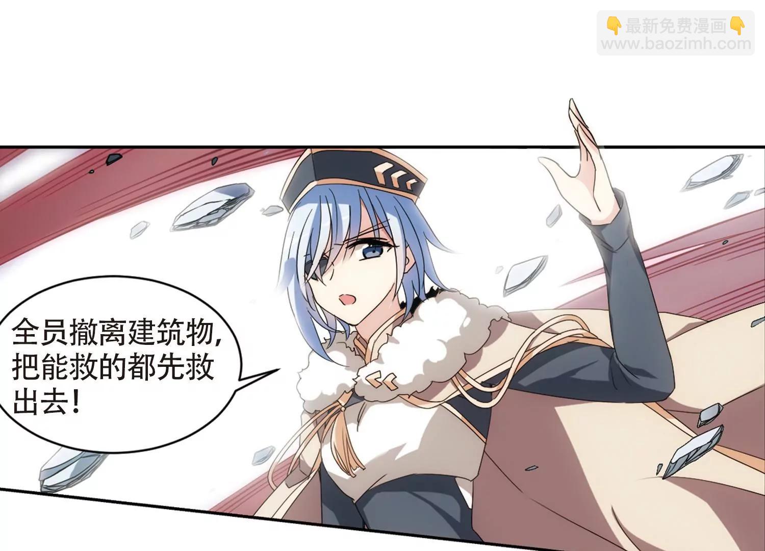 🍶穿越西元3000后 第706话  雪中哀叹2 第12页