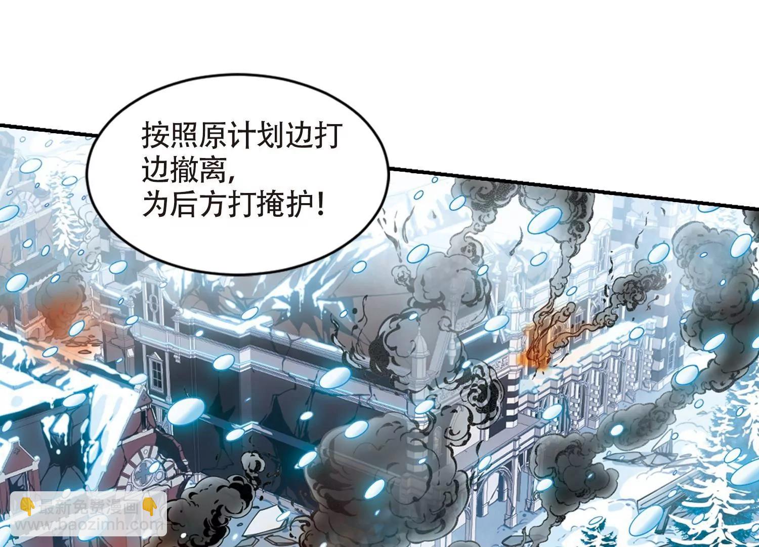 🍶穿越西元3000后 第706话  雪中哀叹2 第14页