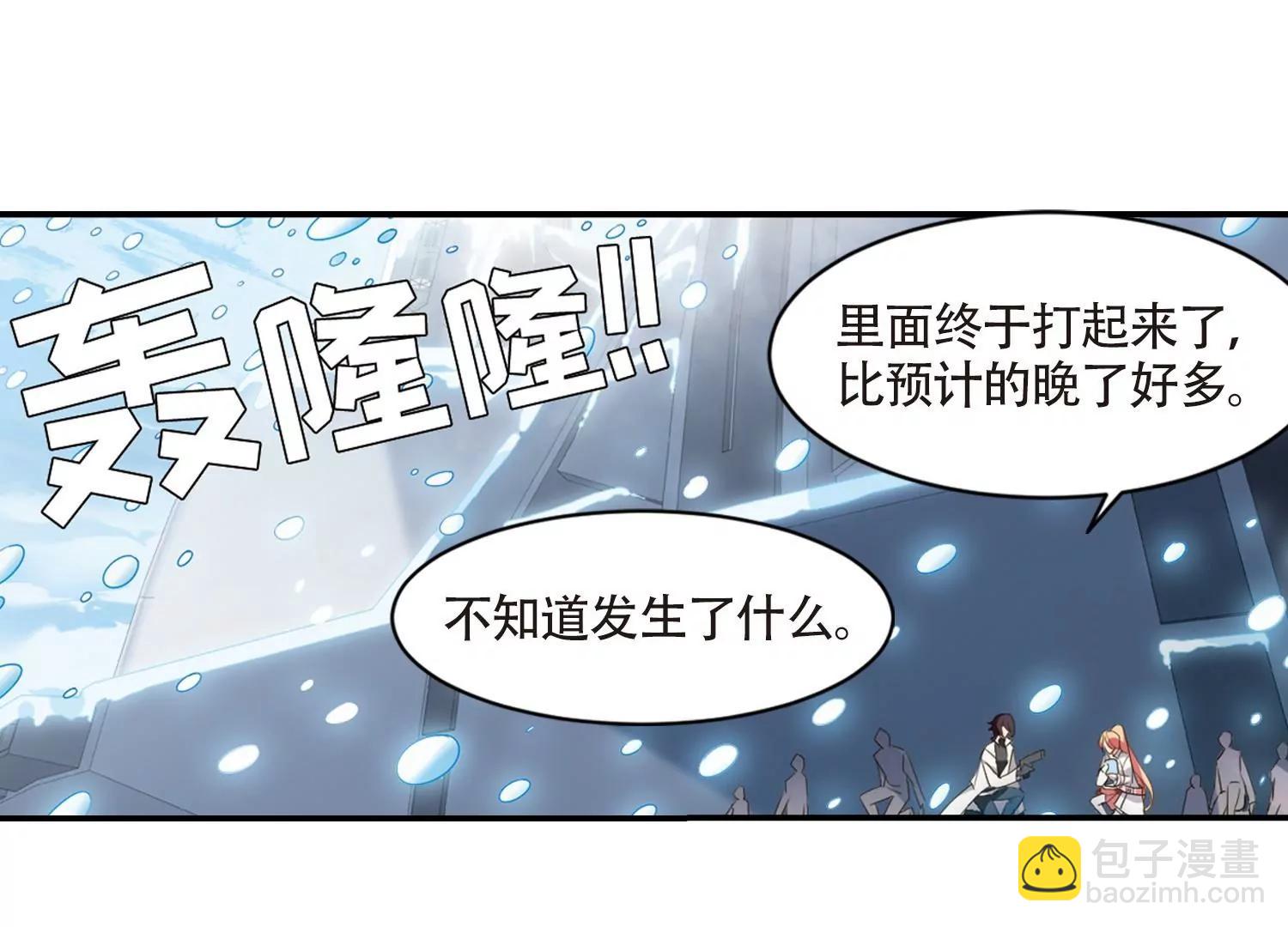 🍶穿越西元3000后 第706话  雪中哀叹2 第16页