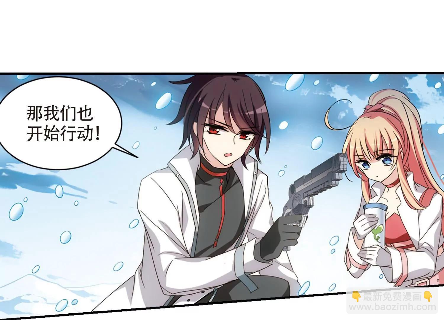🍶穿越西元3000后 第706话  雪中哀叹2 第18页