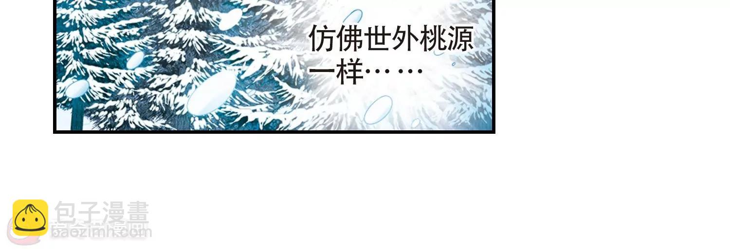 🍶穿越西元3000后 第706话  雪中哀叹2 第30页