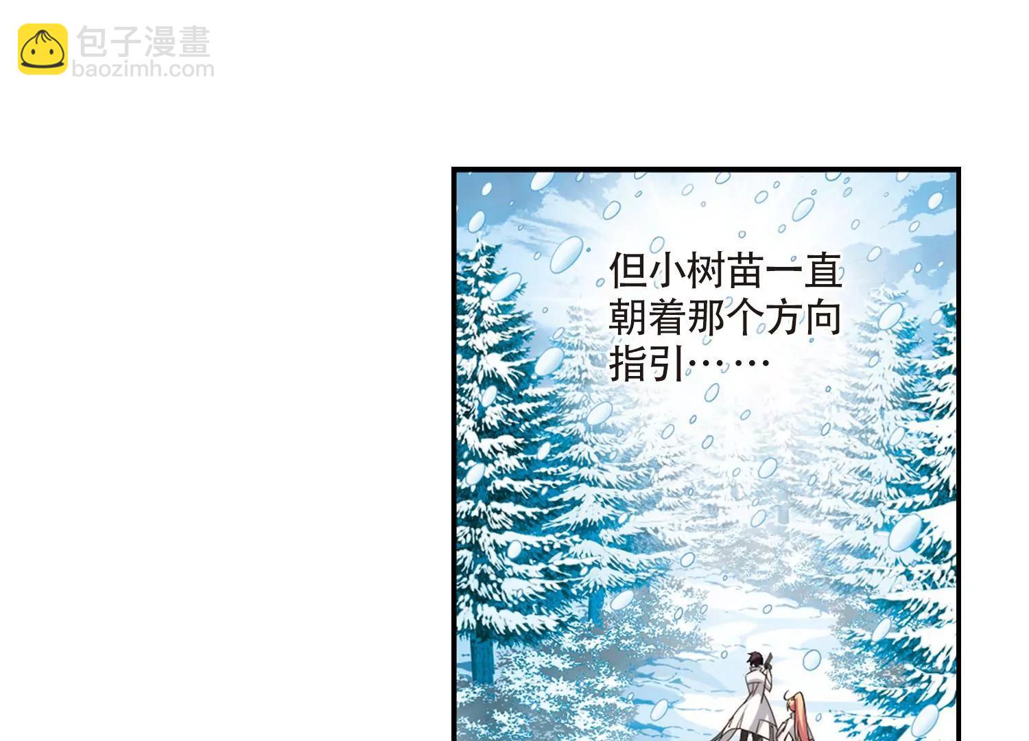 🍶穿越西元3000后 第706话  雪中哀叹2 第31页