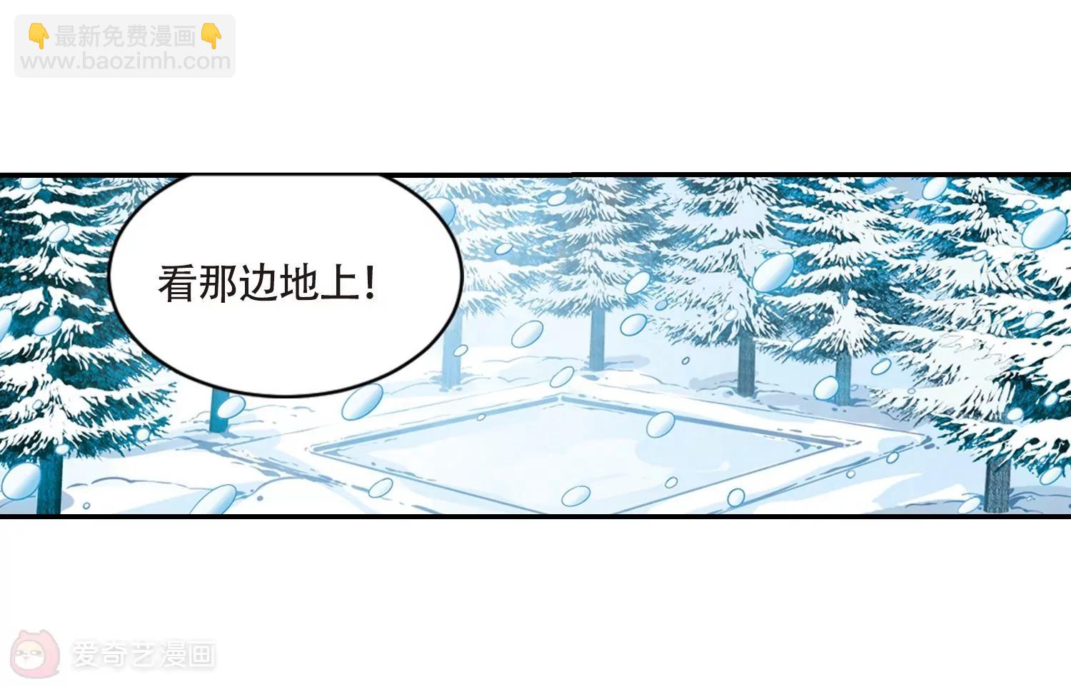 🍶穿越西元3000后 第706话  雪中哀叹2 第33页