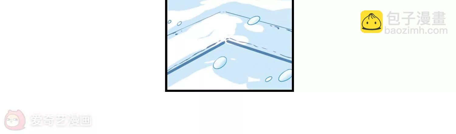 🍶穿越西元3000后 第706话  雪中哀叹2 第35页