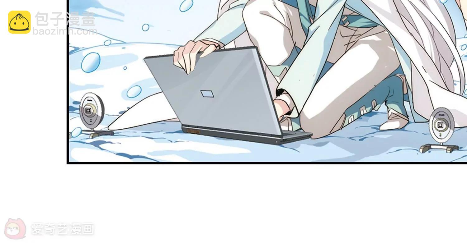 🍶穿越西元3000后 第706话  雪中哀叹2 第37页