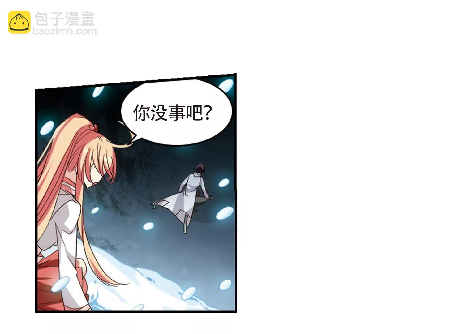 🍶穿越西元3000后 第706话  雪中哀叹2 第42页