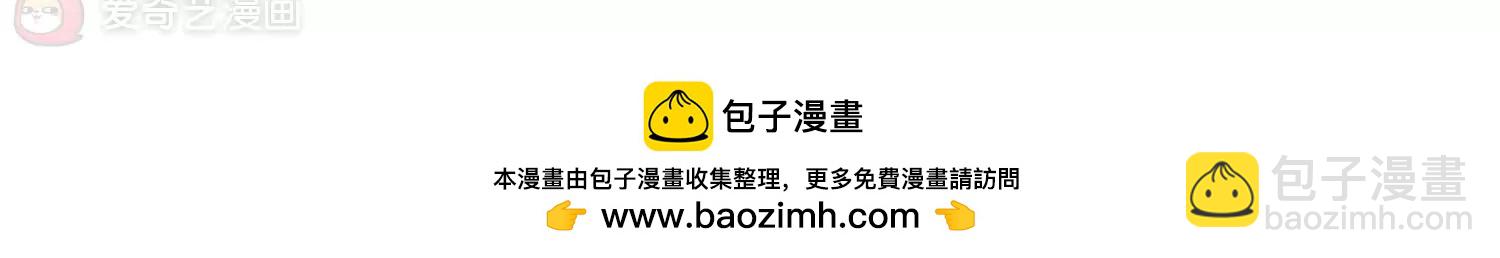 🍶穿越西元3000后 第706话  雪中哀叹2 第50页