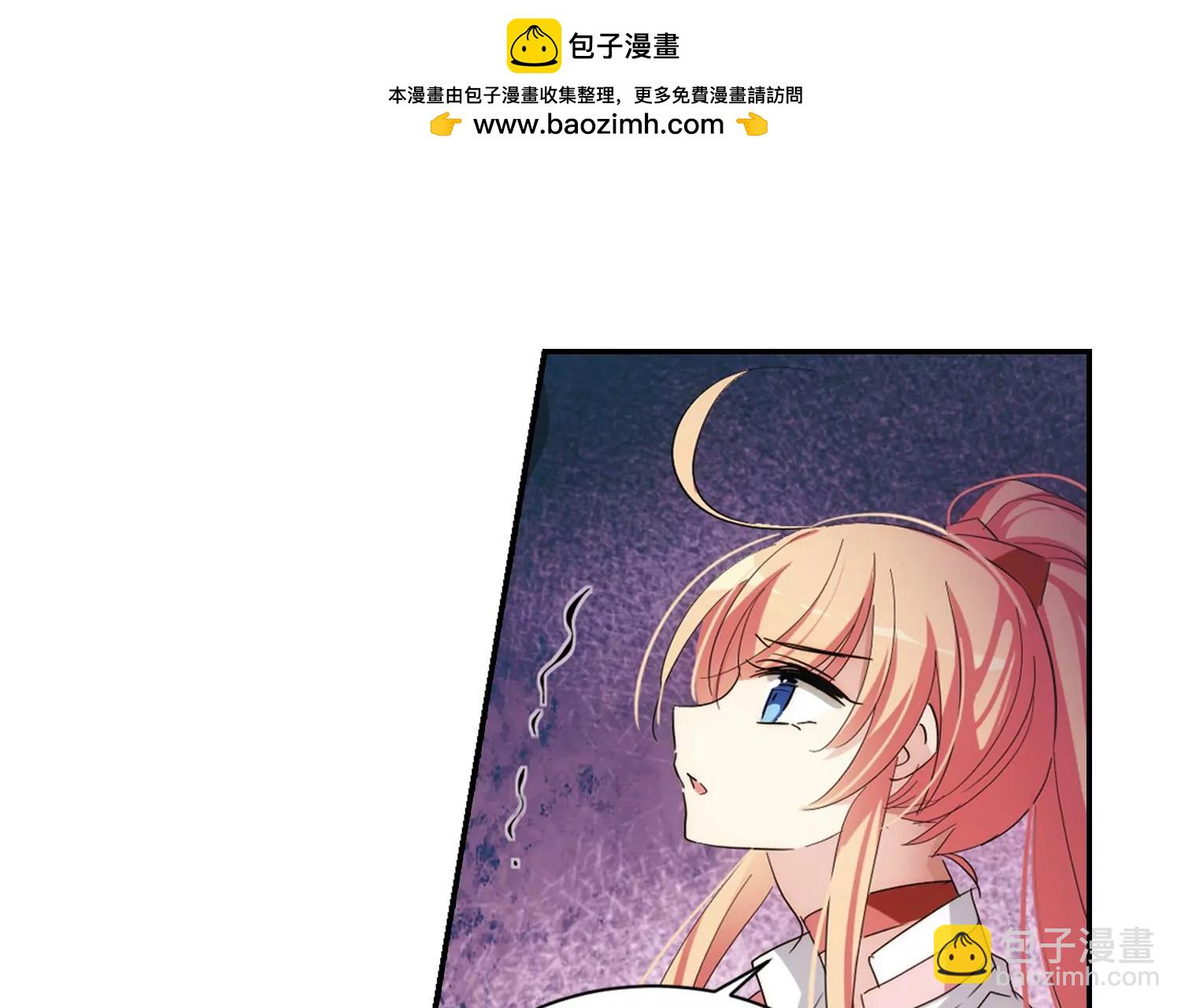 🍶穿越西元3000后 第708话  殉道者1 第16页