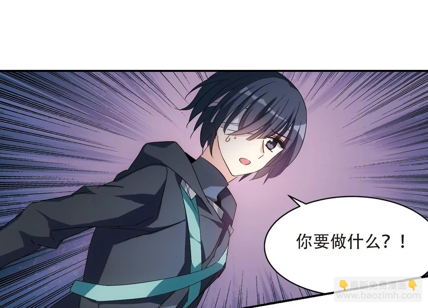 🍶穿越西元3000后 第708话  殉道者1 第31页