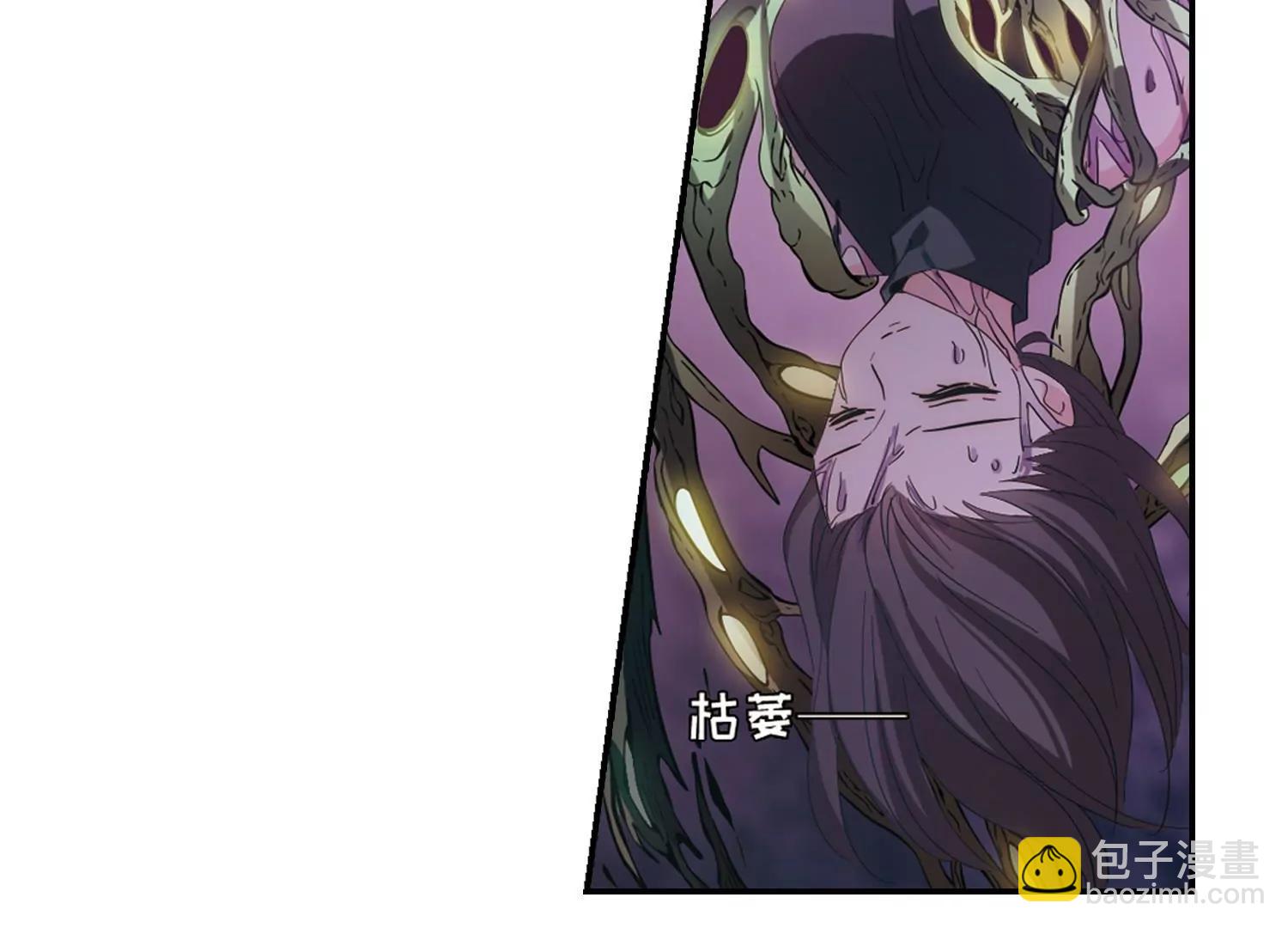 🍶穿越西元3000后 第708话  殉道者1 第42页