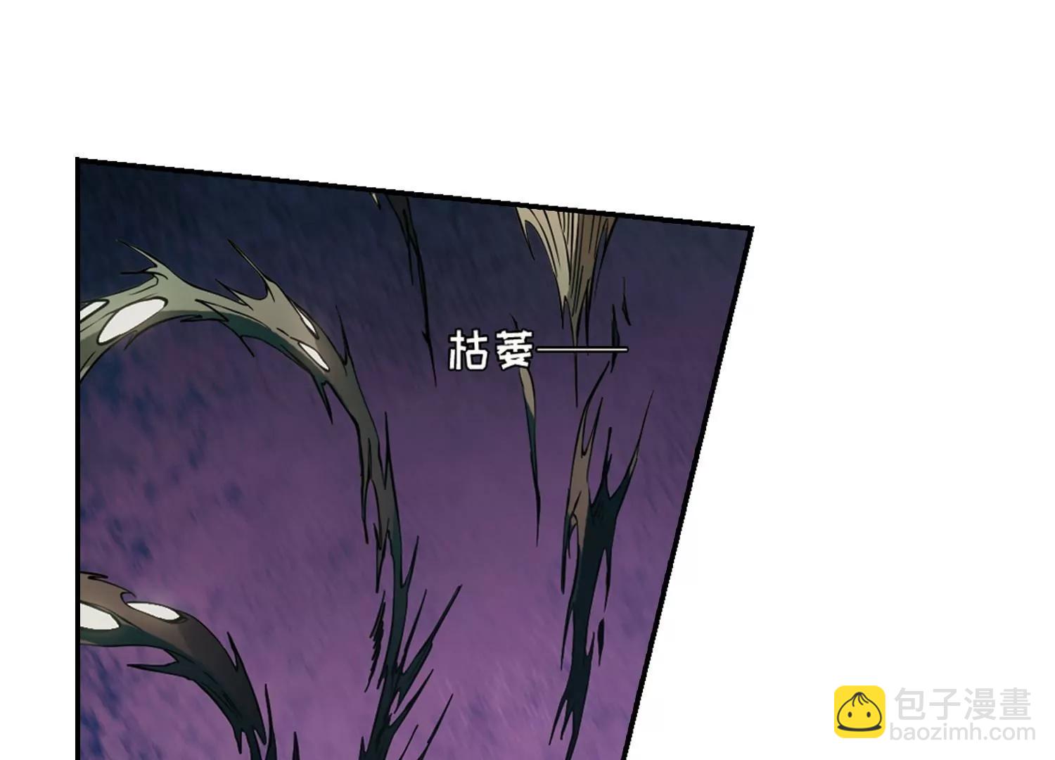 🍶穿越西元3000后 第708话  殉道者1 第48页