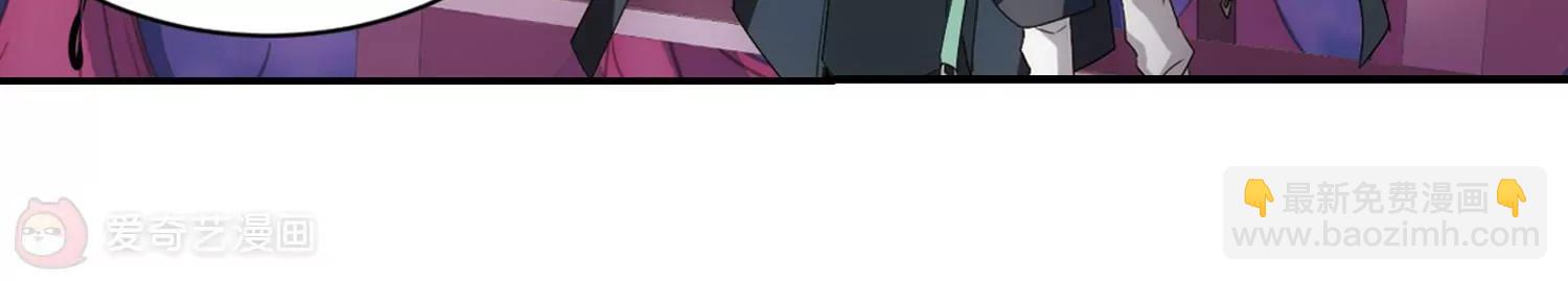 🍶穿越西元3000后 第708话  殉道者1 第7页